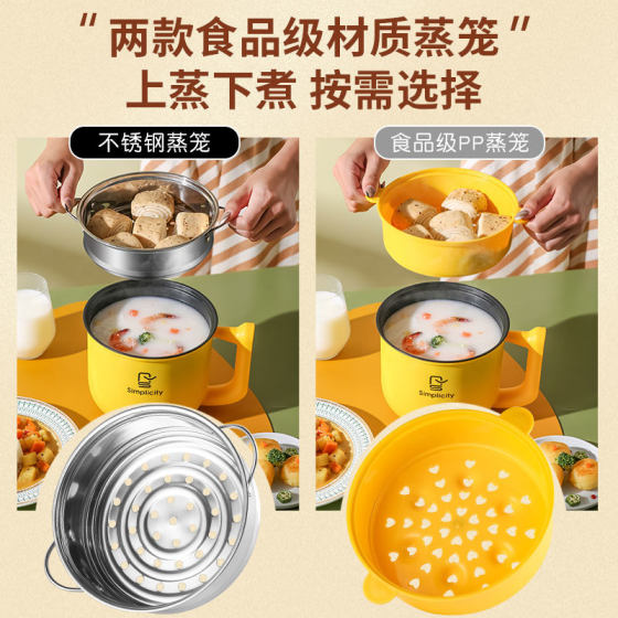 Maifanite Mini Electric Cooking Pot for Student Dormitory Cooking Noodles Small Household Electric Rice Cooker Integrated Pot Electric Cooker for Cooking