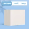 Oil pastel paper [10cm] 100 sheets 200g