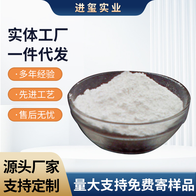 氧化钙 工业级氧化钙生石灰粉 熟石灰氧化钙生石灰 干燥剂