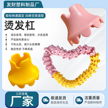 烫发用品厂家韩式拔罐烫拔罐蓬松烫发根蓬松烫发杠厂家批发卷发杠