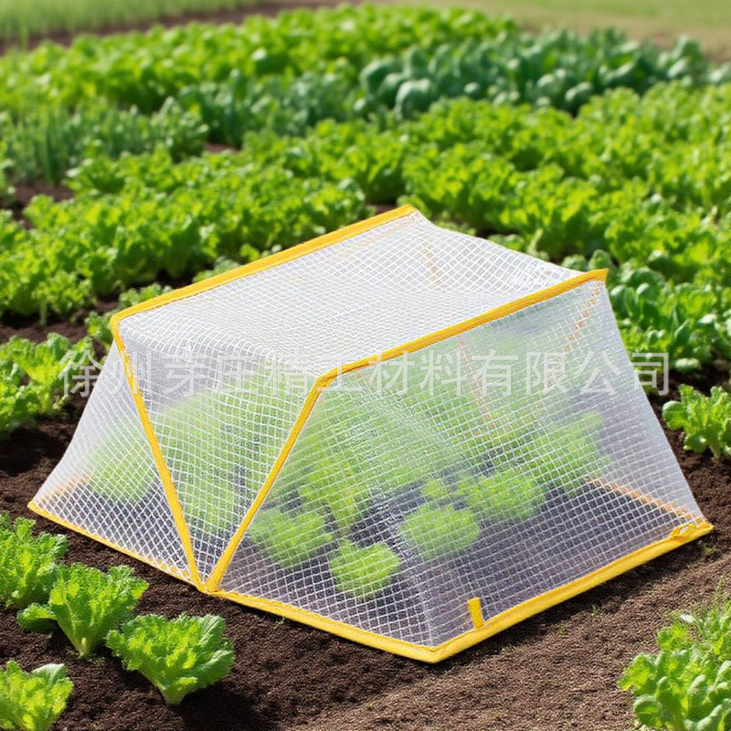 可折叠园艺保温罩育苗罩塑料透明园林育苗罩可折叠防寒保温育苗罩|undefined