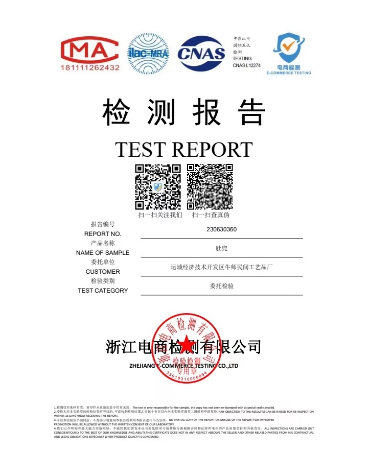 微信图片_20230626152221