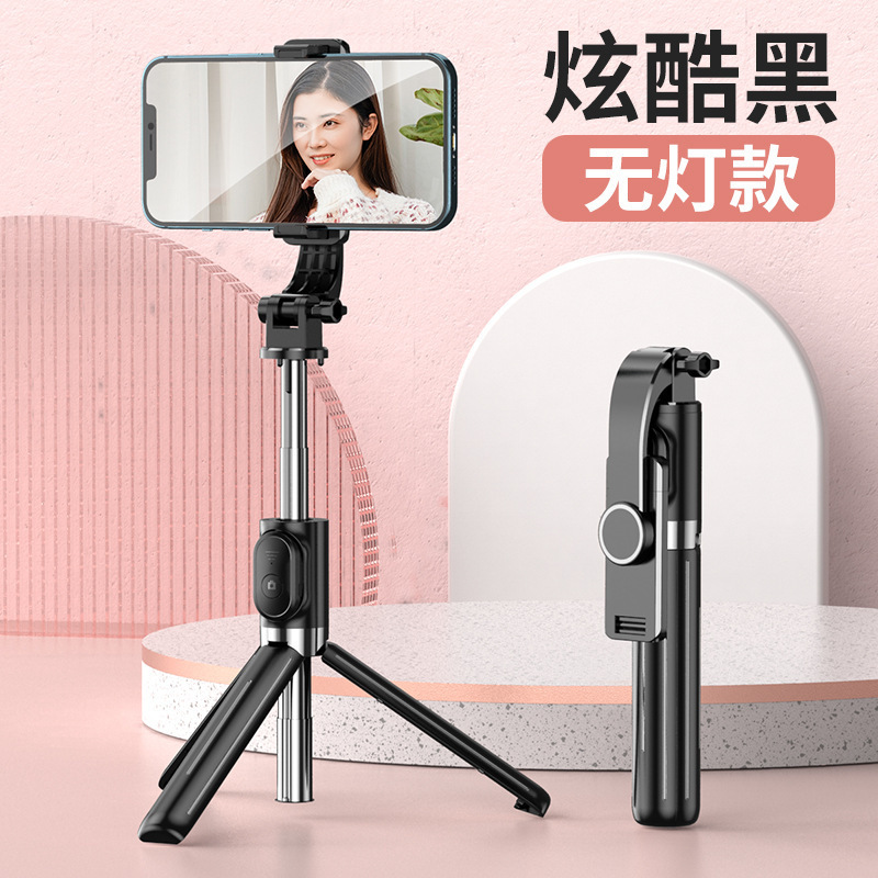 爆款多功能手机自拍杆通用蓝牙遥控直播自拍旅游便携落地三脚架|undefined
