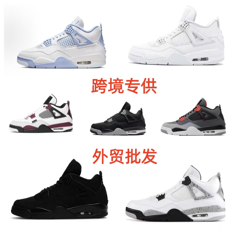 Foreign Trade Putian Aj4 Electric Blue Sports Basketball Shoes Jordan 4 Oreo Midnight Blue White Unisex Shoes Versatile Casual Sports Shoes Foreign Trade Putian Aj4 Electric Blue Sports Basketball Shoes Jordan 4 Oreo Midnight Blue White Unisex Shoes Versatile Casual Sports Shoes