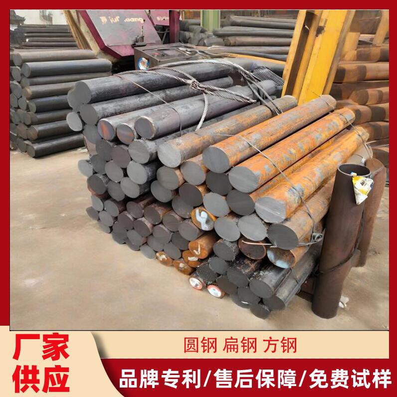 批发零售30#圆钢 热轧30#圆钢 30号圆钢 冷拉光30号圆钢