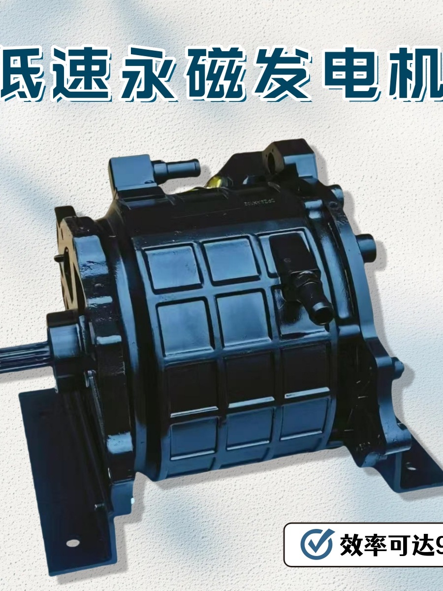 微风300转5kw水冷永磁发电机三相四线380/220v手摇家用静音水力风