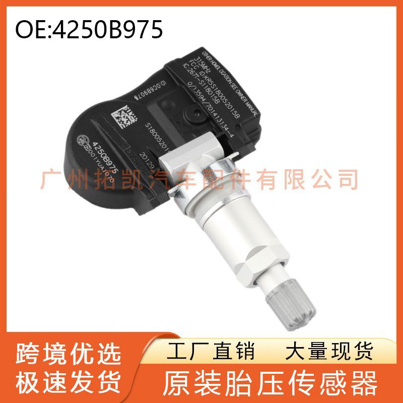 4250B975 para 2011-12 Fu Mitsubishi Lancer Outlander sensor de presión de neumáticos monitor de presión de neumáticos