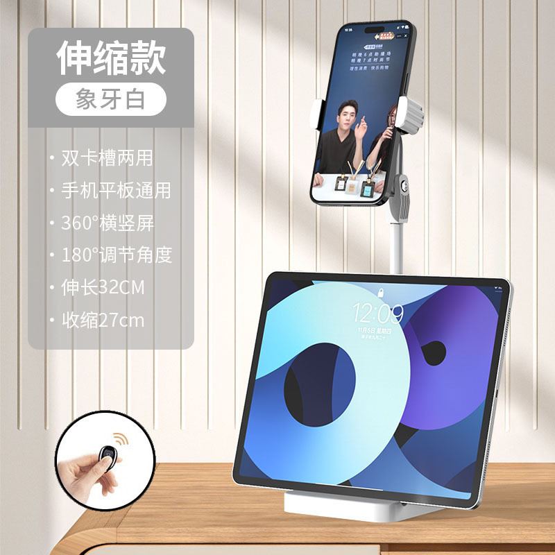Soporte de Teléfono Telescópico con Forma de Disco y Ranura Doble para Tarjetas, Rotación de 360 Grados, Multifuncional, con 3 Posiciones para Transmisión en Vivo