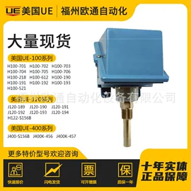 电磁阀;压力开关;压力控制器