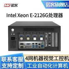 �Z��NK835�ڒ�ʽС�͹��ؙC����E-2144G-4��4���W�ڹ��I�Ԅӻ�