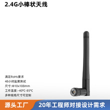 2.4G�z���쾀 ȫ������D�ΘO�쾀 �҃���WiFi���W�O������쾀