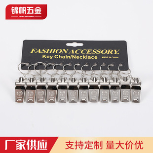 Wholesale Lanyard Stainless Steel Whistle Suitable for Cheering Sports Basketball Whistle Referee Metal Whistle