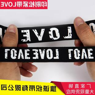 English Printed Elastic Band Computer Jacquard High Elastic Shoulder Strap Tightening Band Elastic Printed Embossed Knitted Elastic Band