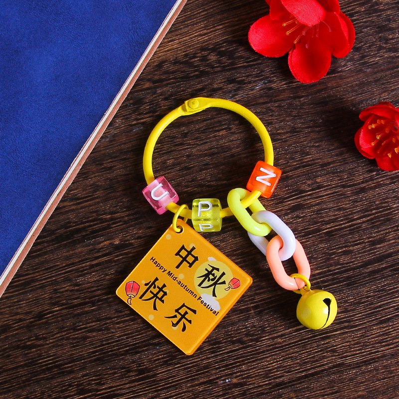 中秋節の楽しい字の札のキーホルダーのペンダントの贈り物のアクリルの両面の文字の花の良い月の円の鍵のチェーンは飾りを掛けます。|undefined