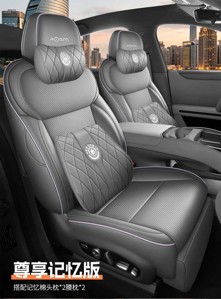 Suitable for the 2026 Xpeng Monal03 model, these are full-coverage car seat covers with perforated, breathable fabric