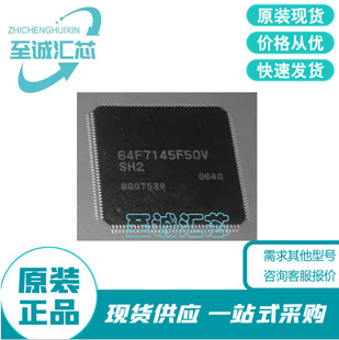 HD64F7145F50V���bLQFP144 ���Ԫ����� �NƬ �����·IC ��Ƭ�C