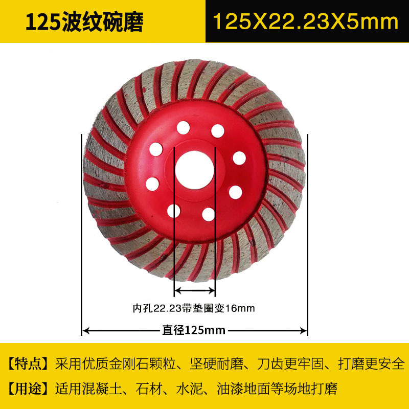 成禹ダイヤモンド研削片セメント石材コンクリート研削片二列研削盤カップ盤ボウル研削片|undefined