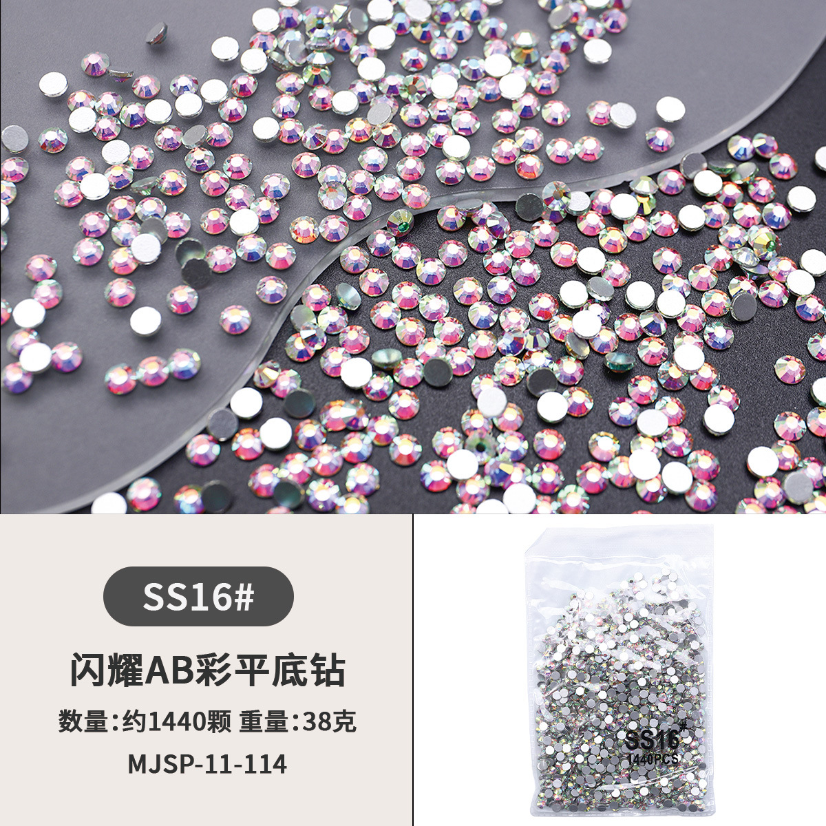 Flashing Flashing Fondo plano pequeño diamante redondo manicura diamante transparente blanco diamante diamante de imitación manicura diamante decoración de joyería de uñas