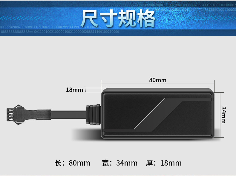 New National Standard Beidou Dual-Frequency Locator Gc301E, Direct Sales from the Manufacturer, Specifically for Cars, Motorcycles, and Two-Wheeled Electric Vehicles