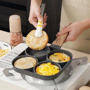 Household Maifan Stone Four-hole Egg Frying Pan Kitchen Pan Non-stick Pan Breakfast Egg Hamburg Small Frying Pan Steak Pan
