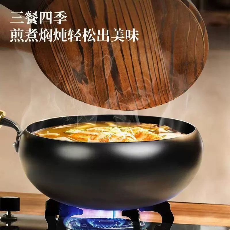 New big belly wok household one-person flat bottom frying pan without coating gas nitrogen wok gas stove induction cooker available