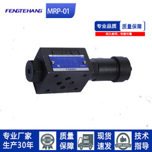 FTH ����ϵ�ЯB��ʽ�p���yMRP-01-B-30/MRP-01-H/MRP-01-C