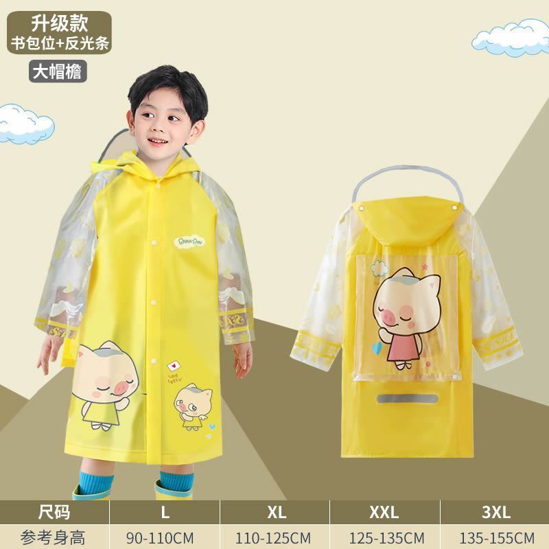 雨衣学生儿童带书包位男童女童小孩雨披幼儿园宝宝小学生中大代发|undefined