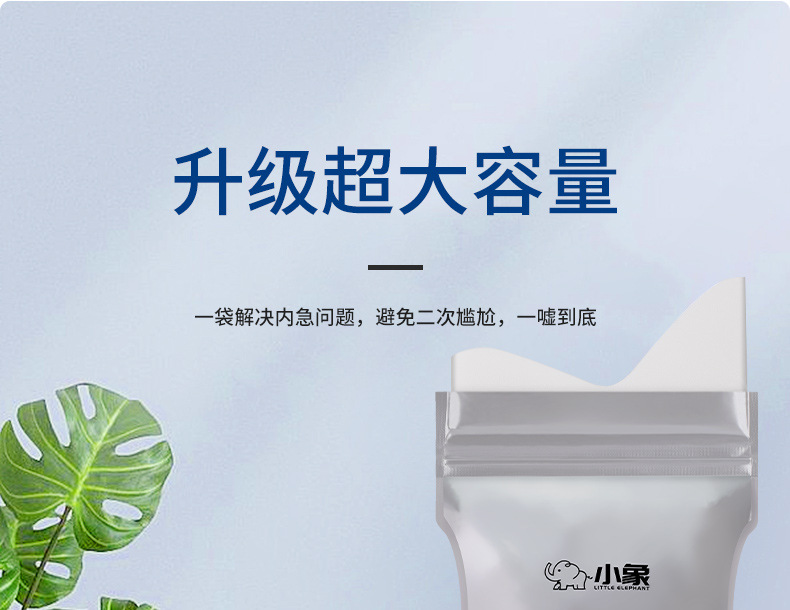 Emergency Urine Bag Portable Car-Mounted Convenient for Girls and Children Toilet Disposable Urine Bag Urinal Car-Mounted Urinal Gadget