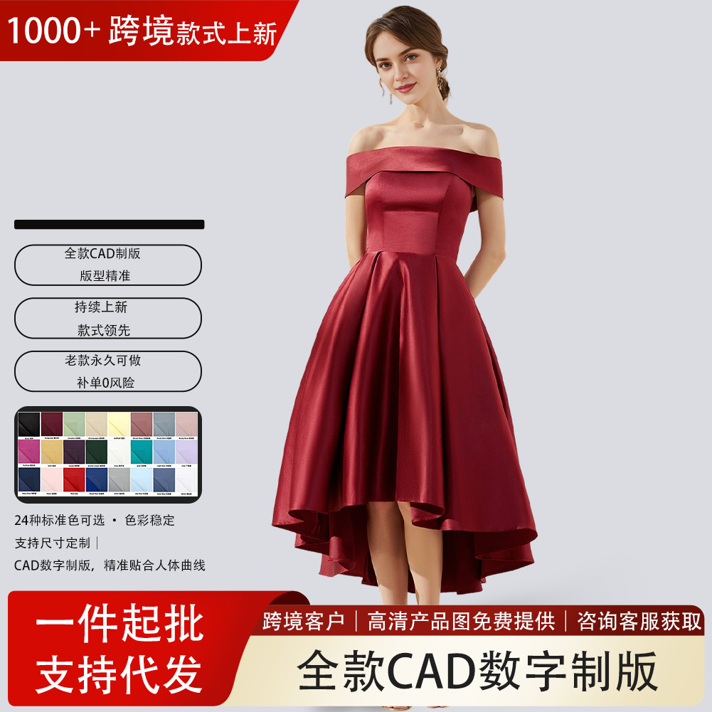 Cross-Border Amazon Cocktail Dress for Women A-Line Off-Shoulder Asymmetrical Satin Evening Dress Wedding Dress Dance Foreign Trade