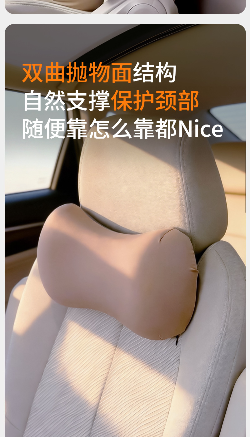 General Motors Headrest, Comfortable Memory Foam Neck Pillow, Office Cushion for Long Sitting Without Fatigue, Lumbar Support Cushion, Slow Rebound Headrest