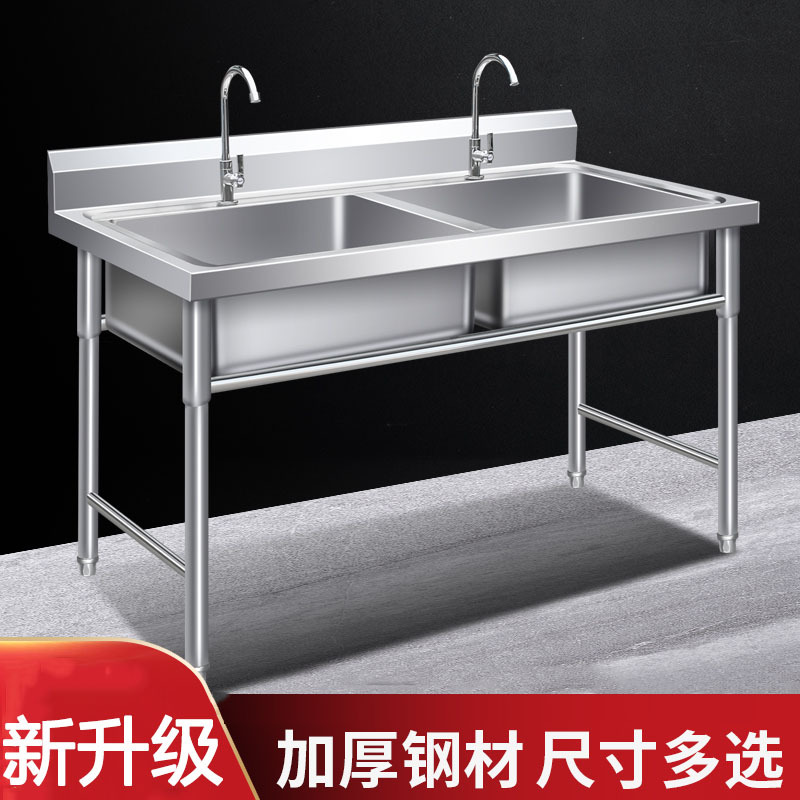 商用不锈钢水槽带支架双槽水池三池食堂洗菜盆洗碗槽厨房手工双池