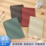 学生随身便携式复古记事本