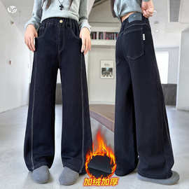 女童加绒裤子2025年秋冬新款中大童净色牛仔裤阔腿裤冬装直筒长裤