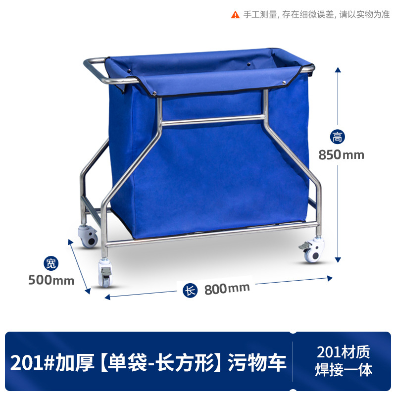 Coche de tres capas de cuidado matutino de acero inoxidable engrosado coche de suciedad cama impermeable barrido edredón ropa coche de suciedad Coche de hospital de cuidado matutino