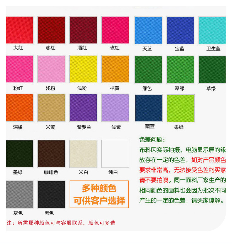 苍南腾龙无纺布制袋有限公司---无纺布内页_14