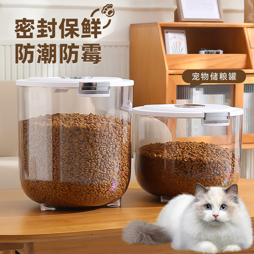 Transparent household pet food storage barrels, moisture-proof sealed cat food and dog food storage barrels, cat food storage jars wholesale