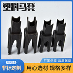 钢筋保护层支撑垫块PVC工地用PC构件35cm塑料马凳