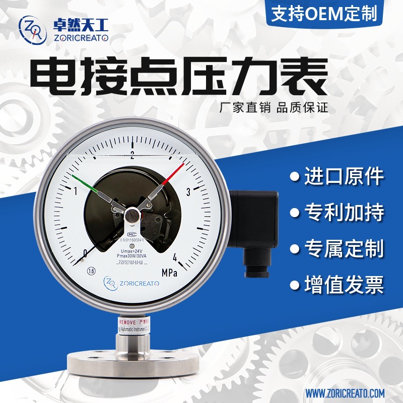 ��ӵ�ѹ����0-40��·�������̵�������ר��ѹ�����������ʸ�ѹ