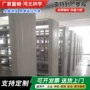 阅览室钢制资料落地档案架