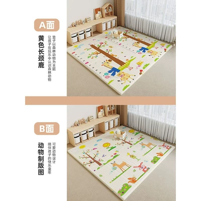 Avtomobil döşəmə paspasları | baby climbing mat children's - yellow-giraffe-animal-plate-making-18016010cm
