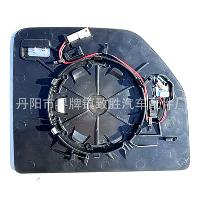 Rearview Mirror Lens – Rearview mirror/rearview mirror