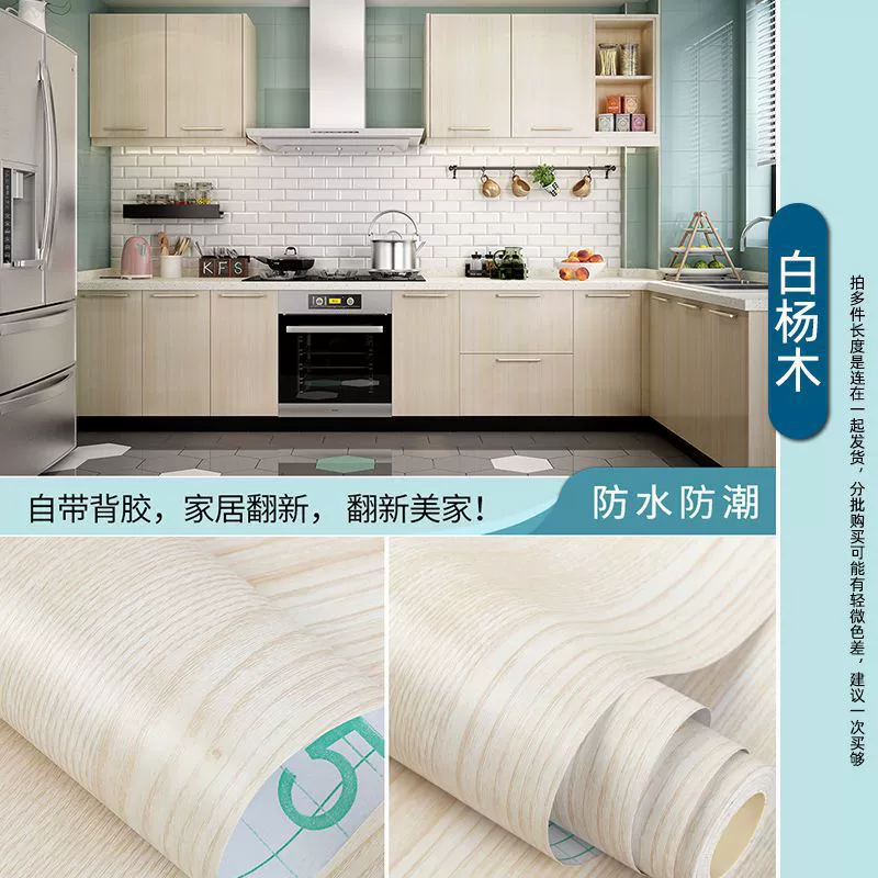 Self‑adhesive cabinet film, thickened wood‑grain & matte finishes, waterproof, 30 cm × 2 m (other sizes available)