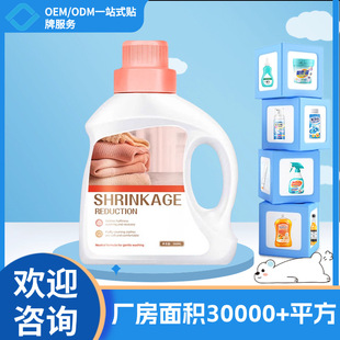 Customized Processing down Jacket Cleaning Agent Fluffy Washing and Cleaning Special Laundry Detergent Fluffy Dry Cleaning and Decontamination Artifact