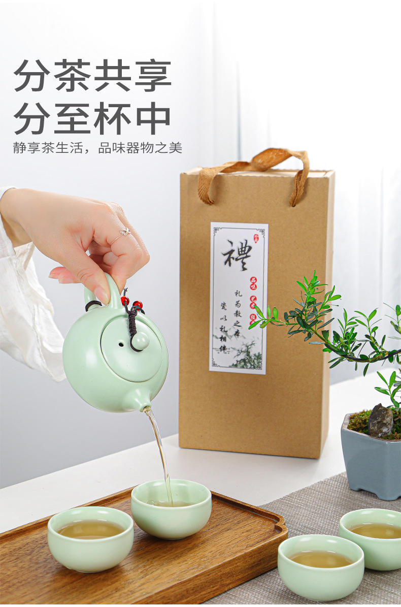 定窑旅行茶具套装德化便携茶具套组户外随手礼中秋礼品可加印logo详情9