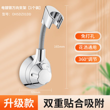 ���׻���֧��ԡ����ԡ�����^���{�����������P���ͨ�ù̶�����