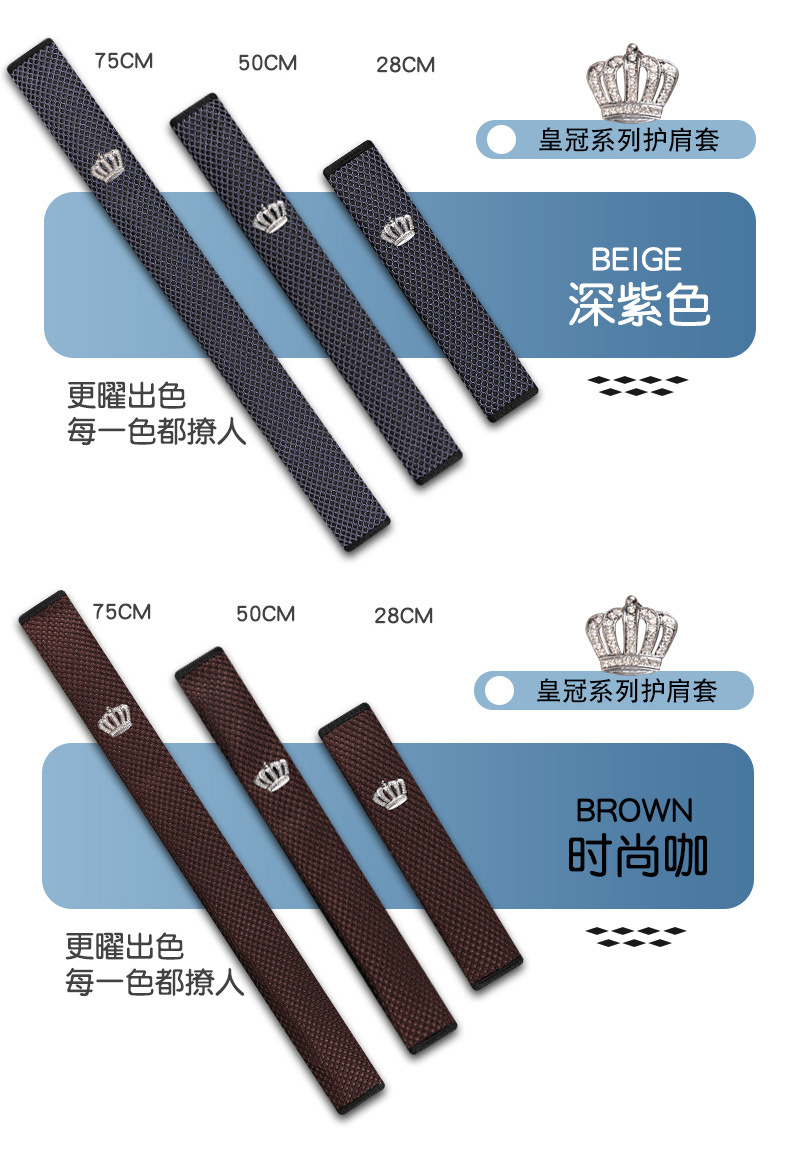 Car Seat Belt Shoulder Cover Long Anti-wear Clothes Couple Women's Cute Cartoon Decoration Soft Protective Cover Cross-border