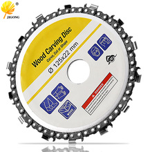 木材开槽锯片5英寸角磨机链条盘  木工链条盘切割片切削角磨链盘