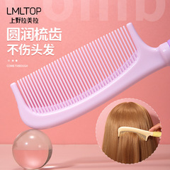 LMLTOP 卡通立體萌貓美發梳 創意硅膠手柄直髮長發按摩梳子 SY749