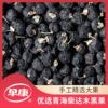 早安情青海黑枸杞250g袋装大粒黑枸杞散货包装批发黑枸杞实惠装|ru