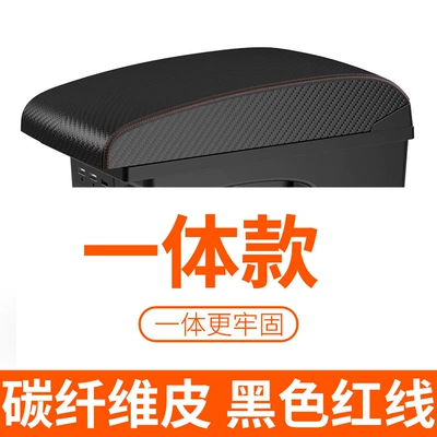 box modification accessories, Armrest box - carbon-fiber-leather-black-red-line